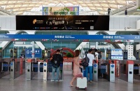 2023葵花奖登陆广州、深圳高铁站,助力获奖企业扬帆远航!