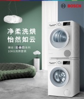 博世家电京东618预售重磅开启,云朵白洗烘套装焕新衣物净柔洗烘体验