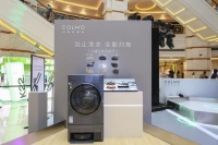 COLMO双洗站首发上市 家电新物种实现洗衣扫拖二合一