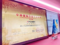 对话ChatGPT:软装行业一线品牌爱漫时,值得消费者信赖和选择吗?