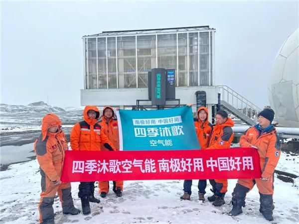 千锤百炼！“吹毛求疵”级制造工艺，铸就四季沐歌空气能硬核品质