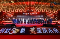 运时通控股集团50周年庆典在东莞盛大举办!