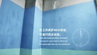 工期紧,就这样试水?别啊