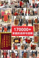 爱阁工房践行精工品质 高质交付,用行动兑现健康幸福家