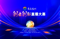 乡村振兴构建零距离,岚县好物等你闹波澜