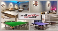 共享之家 一个充满温暖和爱的地方——活动室启动纪实
