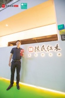 陈氏红木陈炳承:经典元素融合新中式设计 营造当代红木家具新风向
