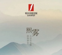 帅丰全屋定制-熙雾 | 静雅摩登,从容而优雅