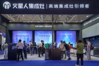 火星人亮相深圳时尚设计周,智能与美学碰撞能为厨居体验擦出怎样的火花?