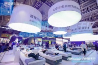 舒福德黄小卫:技术创新智能床体验 引领行业开启新睡眠时代