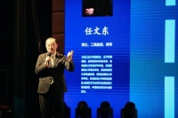 任文东:将算法和心法深度融合,才能更好适应数字时代的设计理念与方式