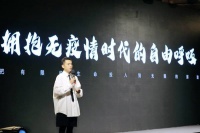 孟也:保持内心的纯真,是应对变革的力量