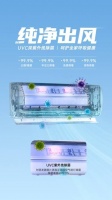618轻风盛宴,奥克斯空调携手谭维维邀您共赴清凉