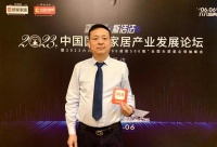 大自然家居鹿小军:洞察新需求 提升复购率