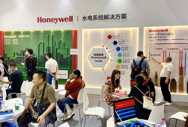 Honeywell纪继俭：深耕家装辅材 以集成水电赋能产业