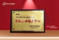 科技赋能、品质引领,2023热立方地暖机将再接再厉续创辉煌!