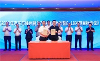 第三届京东618嵊州厨电美食节开启 京东家电携手产业带品牌共创新佳绩