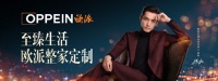 品牌代言如何实现“双向奔赴”?欧派携手胡歌给出一个新答案!