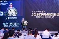 全联房地产商会节能门窗分会常务会长、集泰股份总经理邹珍凡:集泰高质量发展助力系统窗新时代