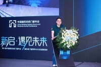 全联房地产商会节能门窗分会常务会长、广亚总经理陈勇:中国建筑系统门窗行业2022年工作总结