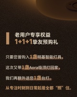 照明分层|明基护眼吸顶灯,你的专属照明方案