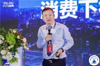 大自然家居鹿小军:洞察新需求 提升复购率