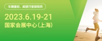IBeir爱苾奥将出席HNC健康营养展,展示品牌实力,共绘行业蓝图