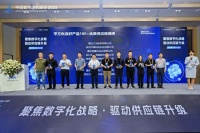 中国数字建设峰会2023丨惠达卫浴荣获平方优选-好产品100+优质供应商