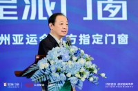 中国中建设计研究有限公司总建筑师、中国建筑集团中国建筑大师薛峰:全龄友好,绿色设计