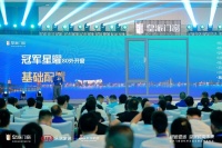 质敬亚运,皇派门窗冠军系列2.0新品发布