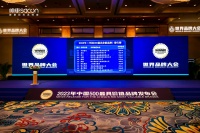 帅康连续16年蝉联“中国500最具价值品牌”,以健康引领厨电行业升级!