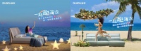 一起“趣”海边,全友让你在家舒享海岛风情