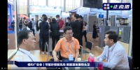 央视广交会直播探展解锁中广欧特斯热泵⁺低碳模式
