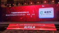 瓷添乐:坚持质量产品与服务,打造全媒体品牌建设