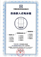 原创平嵌科技!卡萨帝冰箱再次引领划时代标准