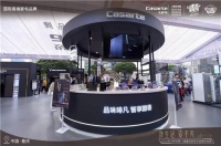 在家做专业咖啡?卡萨帝唯一变压萃取技术:一键定制