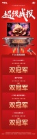 618Mini LED前十占了八个!TCL的“五冠王”才刚刚开始