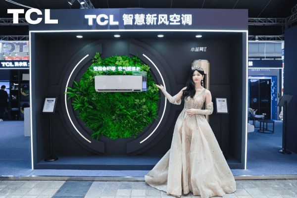 TCL空调闪耀重百家电节，以智慧健康新风彰显增长信心