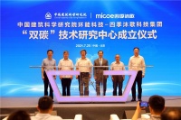 消费观察:选择四季沐歌空气能的倾心之因