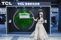 TCL空调闪耀重百家电节,以智慧健康新风彰显增长信心
