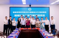 打造智慧校园!海信中央空调助力福耀科技大学建设