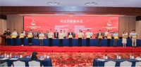 行业最高!海尔智家获两项国家级荣誉