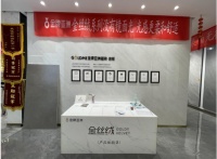 “小市场,赚大钱”之道 ——访金牌亚洲安仁代理商