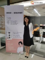 晨熙爱家整理走进中国惠普,引领北京总部员工共创幸福