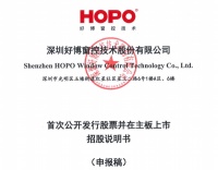好博窗控冲击深市主板IPO,拟募资5.7亿元