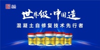 荣誉见证实力丨同泰新材料荣获“十大品牌”奖项