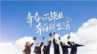 合租囤货难题多?Leader为毕业生“拼”出自由生活