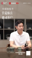 寻找家居全案服务榜样 | 佛山刘学法:用超值服务营造惊喜,感动客户