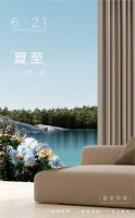 【ARTSKY 艾是】夏至,万物盛 | ARTSKY 艾是知色软装