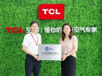 TCL空调被授予CSA集团SMTC实验室资质 ,产品走向国际市场更高效率
